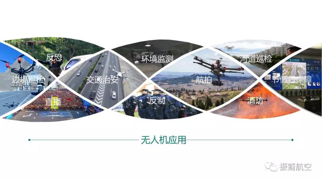 喜報(bào)！振裔航空獲上海市高新技術(shù)企業(yè)認(rèn)定！