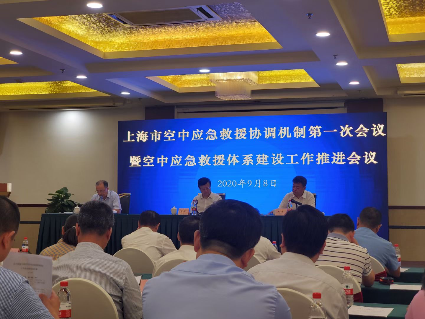 振裔航空成為本市空中應(yīng)急救援協(xié)調(diào)機(jī)制成員單位！